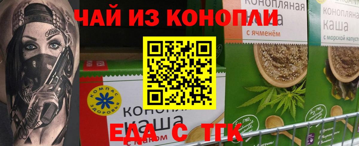 Canna-Cookies марихуана  Вход с VPN  Скопин 