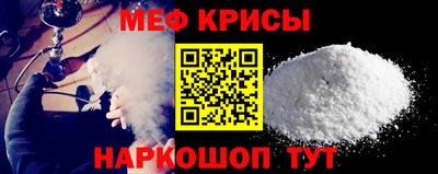 ешки Наро-Фоминск
