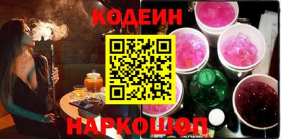 спайс Нальчик