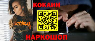 спайс Нальчик