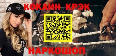 ешки Наро-Фоминск