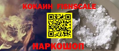 ешки Наро-Фоминск