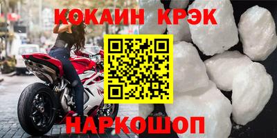 спайс Нальчик