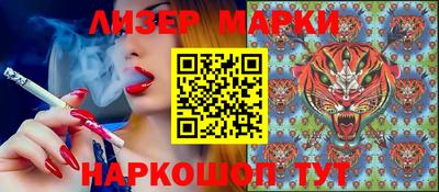 ешки Наро-Фоминск
