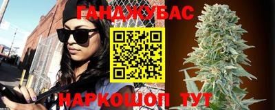 ешки Наро-Фоминск