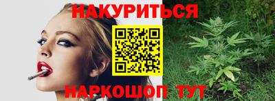 ешки Наро-Фоминск