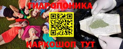 ешки Наро-Фоминск