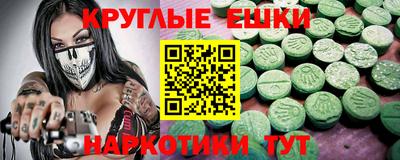 ECSTASY Нарткала