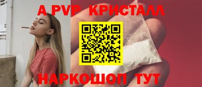 спайс Нальчик