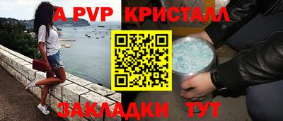 спайс Нальчик
