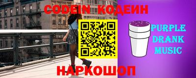 ешки Наро-Фоминск