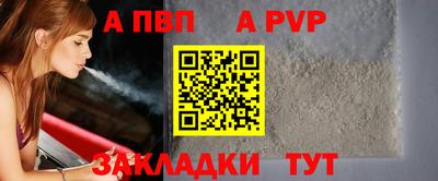 ешки Наро-Фоминск