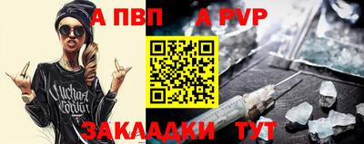 ешки Наро-Фоминск