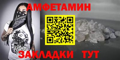 ешки Наро-Фоминск