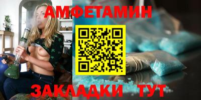 ешки Наро-Фоминск