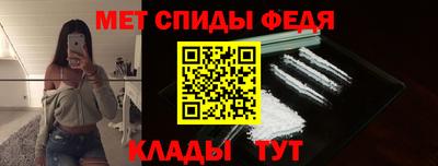 спайс Нальчик