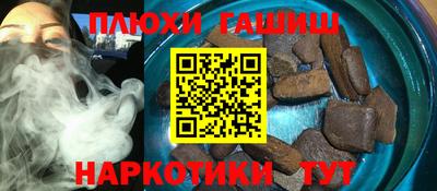 ешки Наро-Фоминск