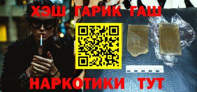 ешки Наро-Фоминск