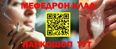 ешки Наро-Фоминск