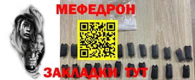 ешки Наро-Фоминск