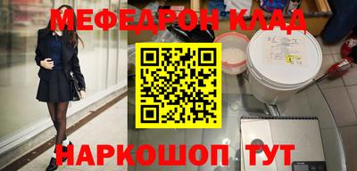 спайс Нальчик