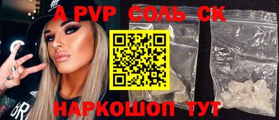 ешки Наро-Фоминск