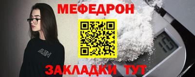 спайс Нальчик