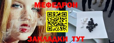 ешки Наро-Фоминск