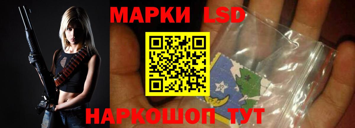 Скопин  Лсд 25 экстази ecstasy  Лсд 25 экстази  Вход с VPN  Лсд 25 экстази кислота 