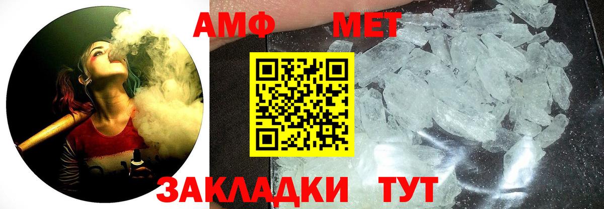 Метамфетамин Methamphetamine  Вход с VPN  Скопин 