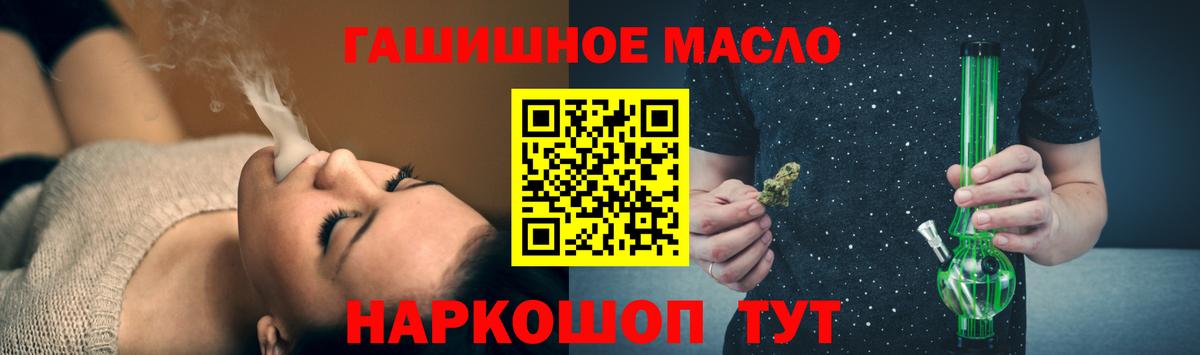 Дистиллят ТГК жижа Скопин