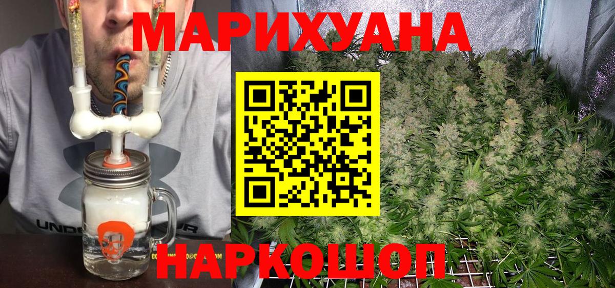 Скопин  Канабис гибрид  Марихуана сатива  Бошки Шишки Ganja  Вход с VPN  Шишки марихуана Ganja 